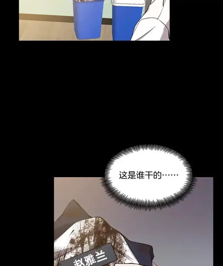 《网络小说出逃记》88.忠赫的视角图74