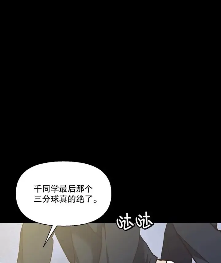 《网络小说出逃记》88.忠赫的视角图76