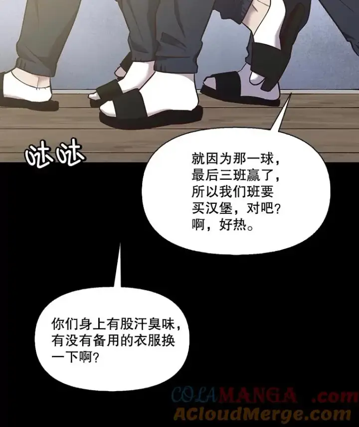 《网络小说出逃记》88.忠赫的视角图77
