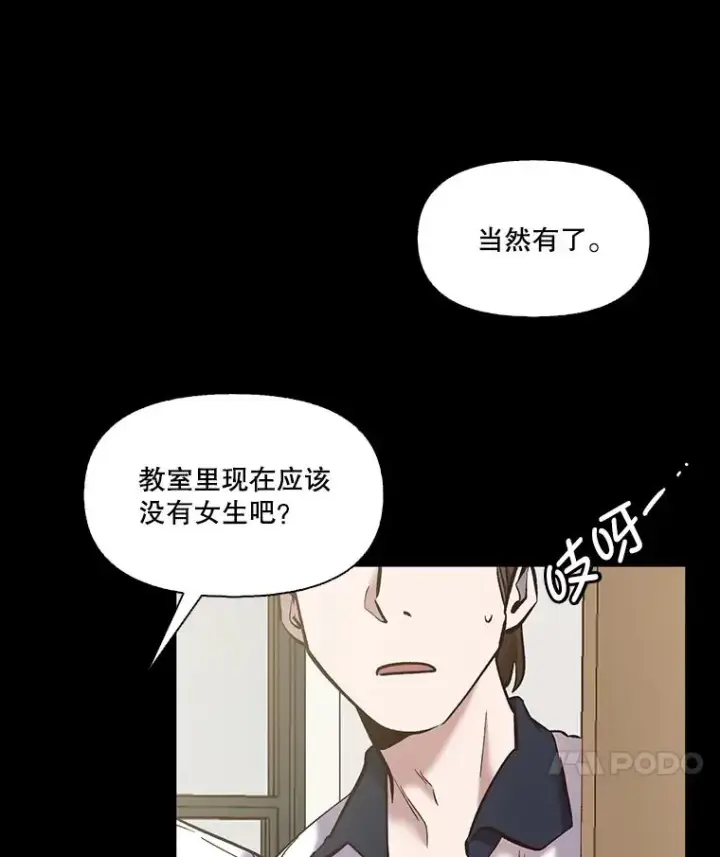 《网络小说出逃记》88.忠赫的视角图78