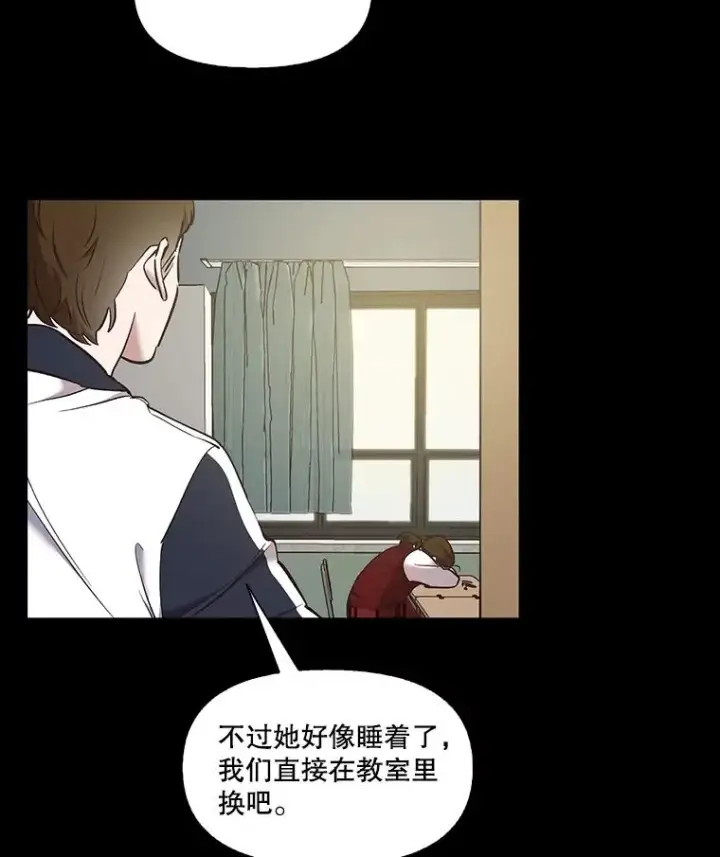 《网络小说出逃记》88.忠赫的视角图80