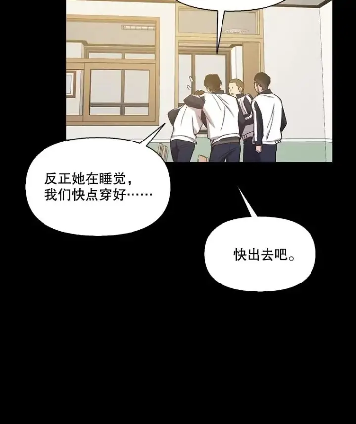 《网络小说出逃记》88.忠赫的视角图83