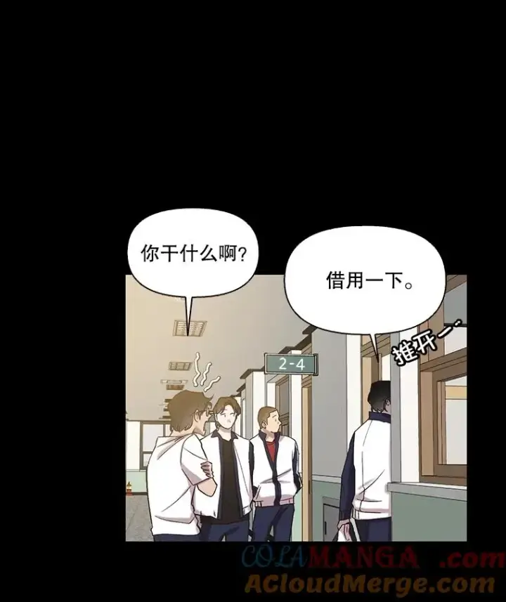 《网络小说出逃记》88.忠赫的视角图85