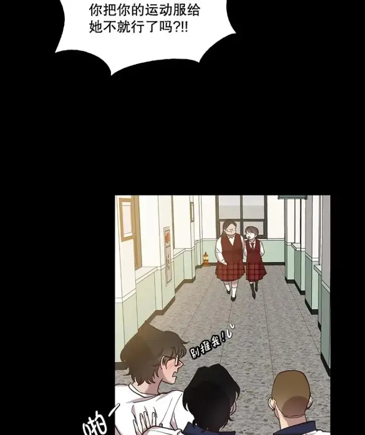 《网络小说出逃记》88.忠赫的视角图88