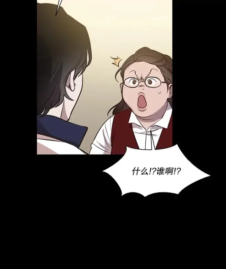 《网络小说出逃记》88.忠赫的视角图90
