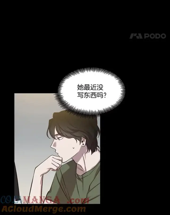 《网络小说出逃记》88.忠赫的视角图93