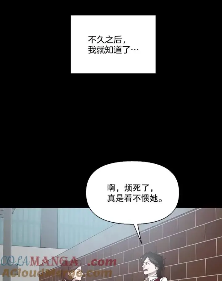 《网络小说出逃记》88.忠赫的视角图97