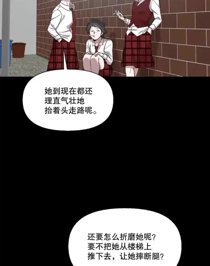 《网络小说出逃记》88.忠赫的视角图98