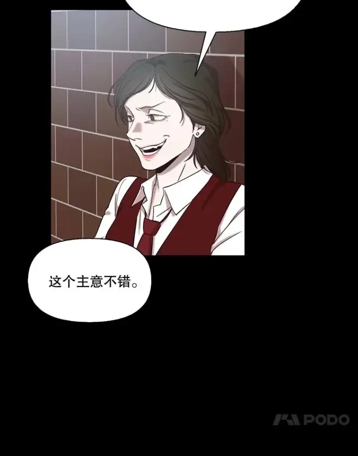 《网络小说出逃记》88.忠赫的视角图99