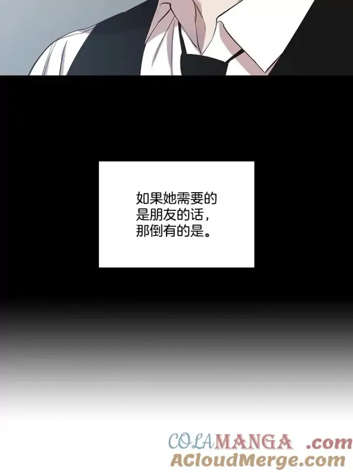 《网络小说出逃记》89.再次相遇图101