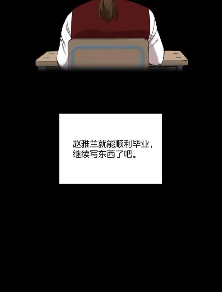 《网络小说出逃记》89.再次相遇图11