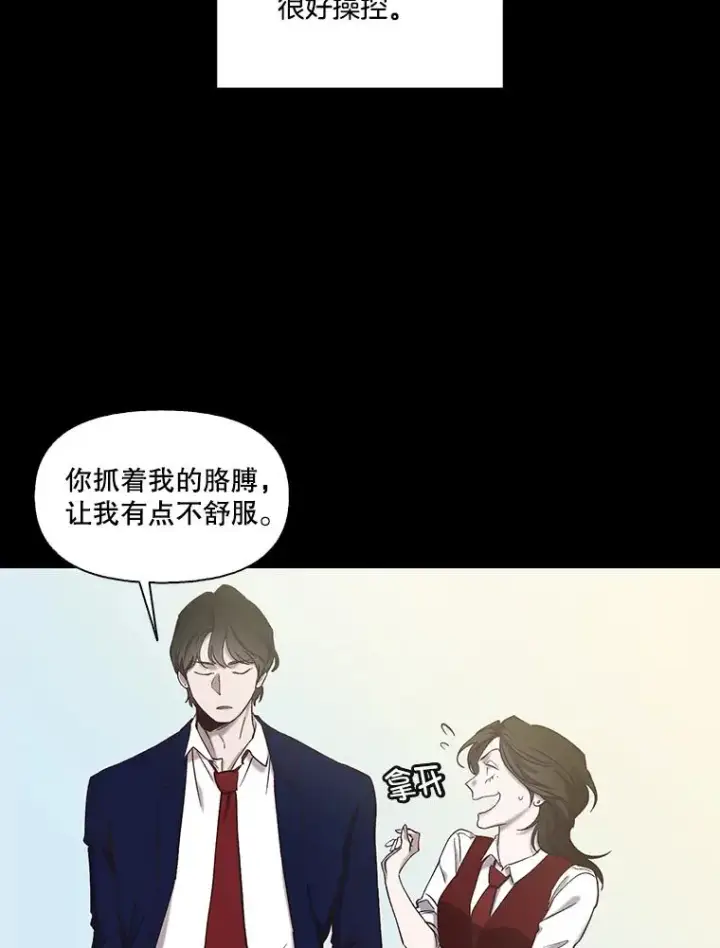 《网络小说出逃记》89.再次相遇图2