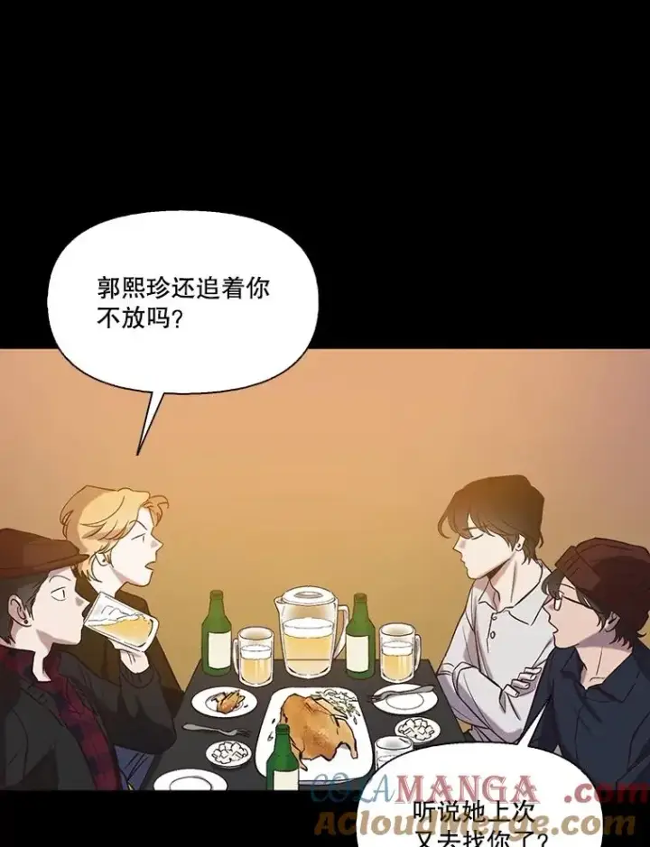 《网络小说出逃记》89.再次相遇图21