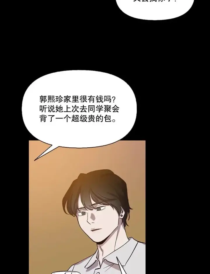 《网络小说出逃记》89.再次相遇图22