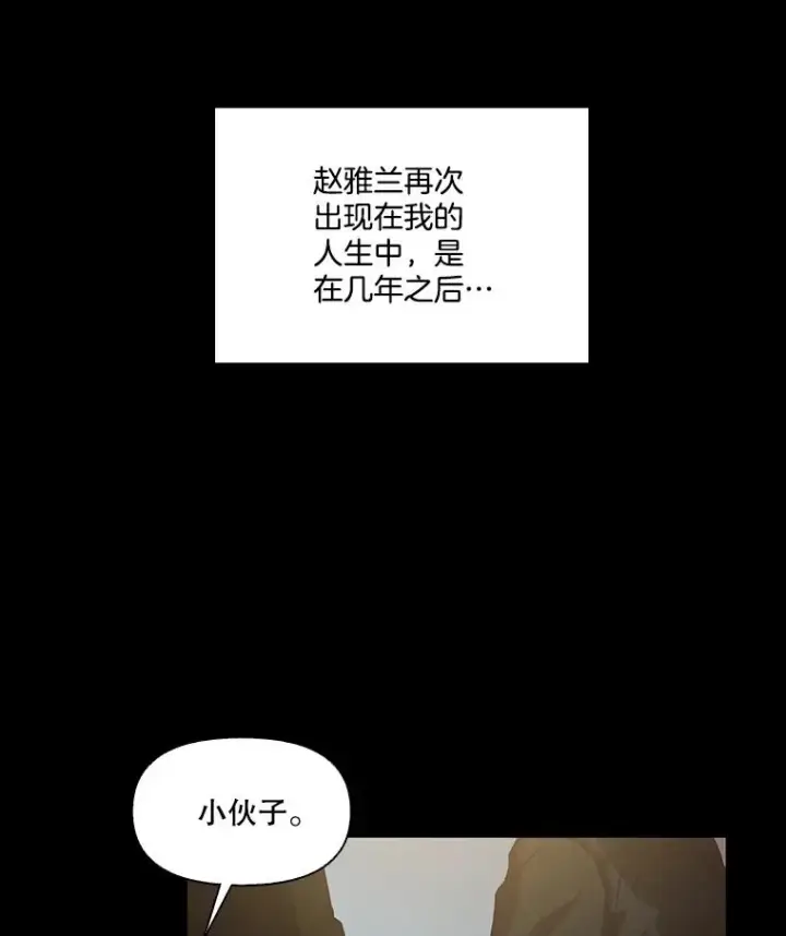 《网络小说出逃记》89.再次相遇图26