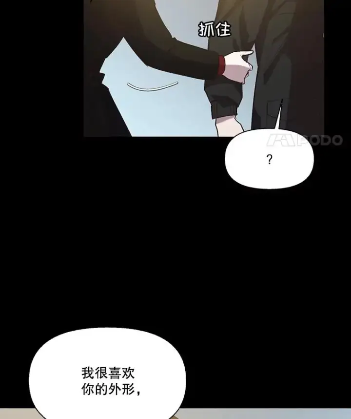 《网络小说出逃记》89.再次相遇图27
