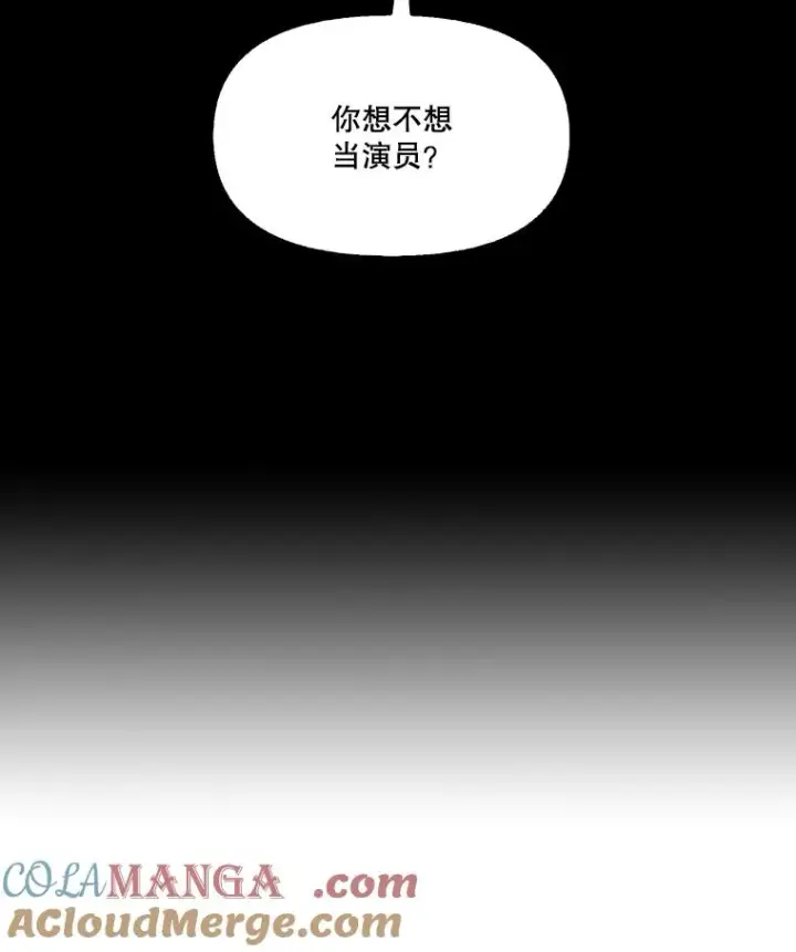 《网络小说出逃记》89.再次相遇图29