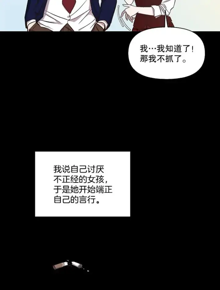 《网络小说出逃记》89.再次相遇图3