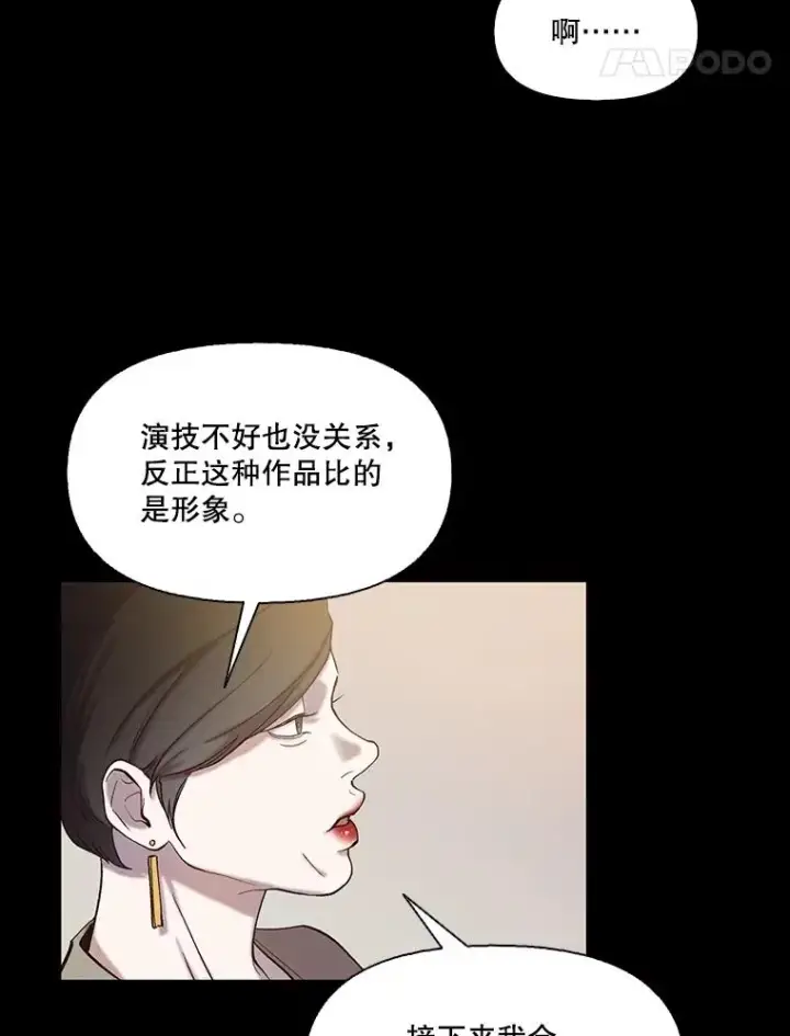 《网络小说出逃记》89.再次相遇图35