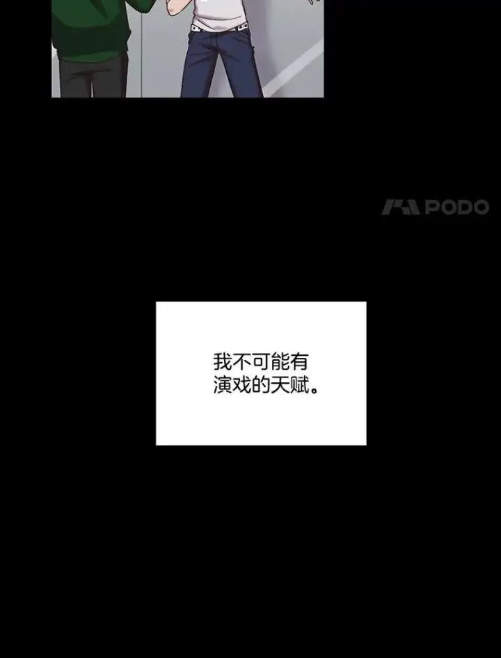 《网络小说出逃记》89.再次相遇图38