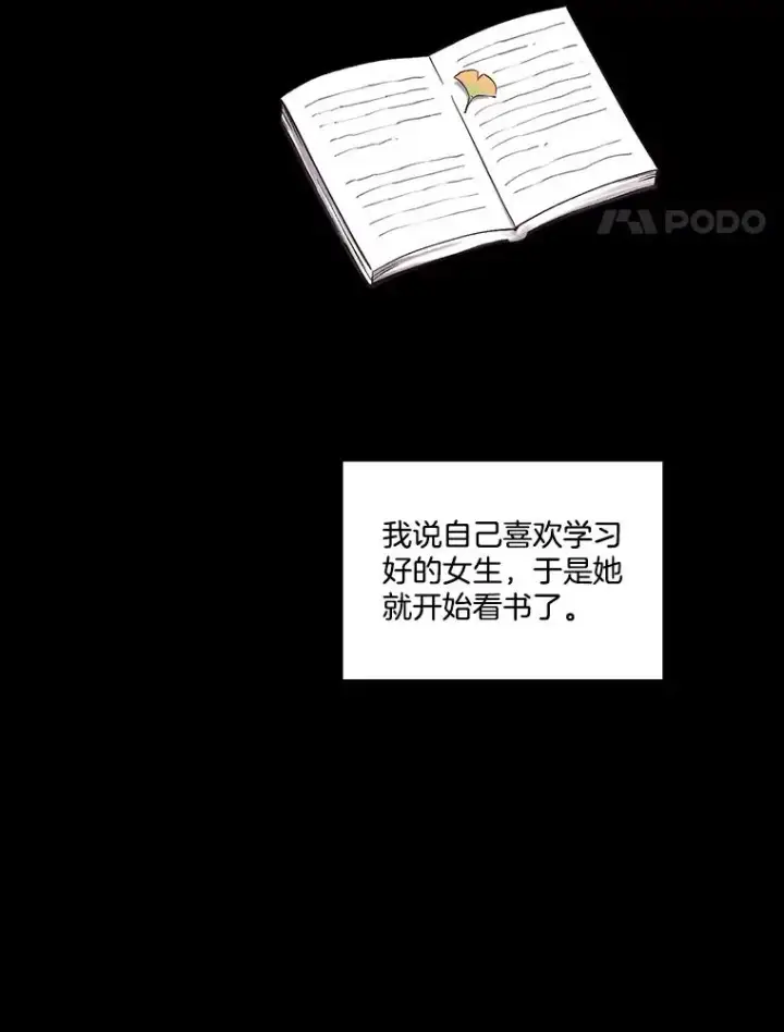 《网络小说出逃记》89.再次相遇图4