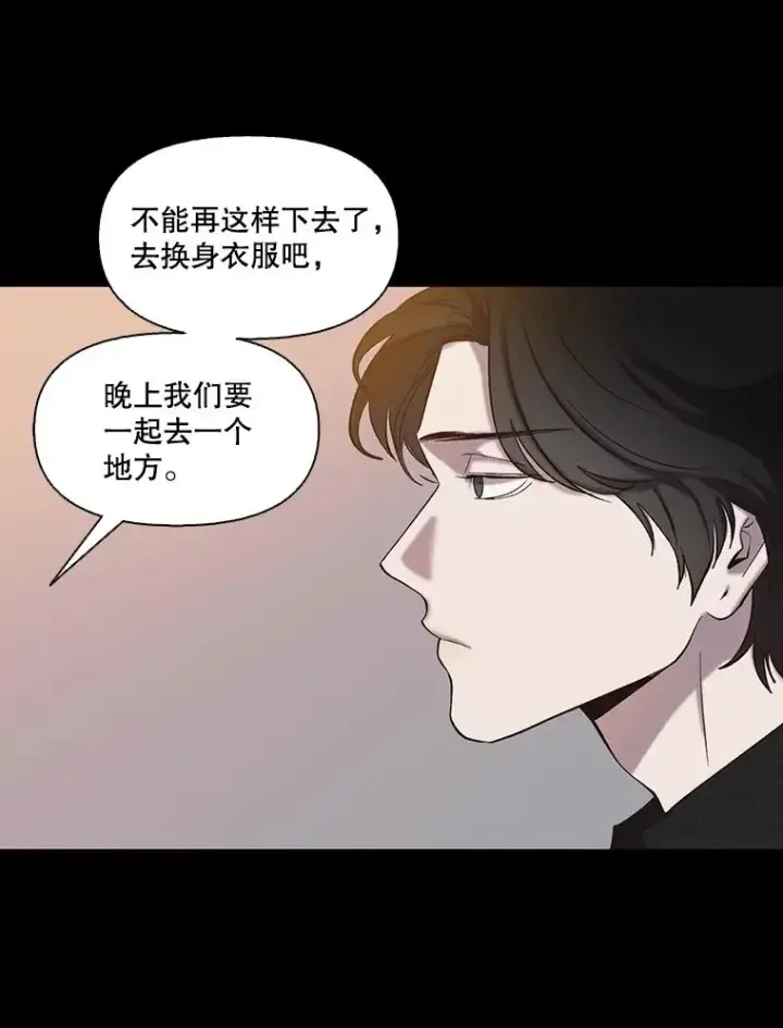《网络小说出逃记》89.再次相遇图40