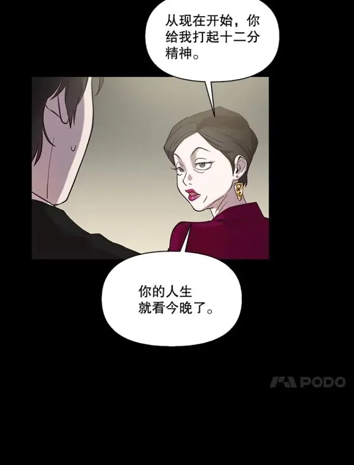 《网络小说出逃记》89.再次相遇图44