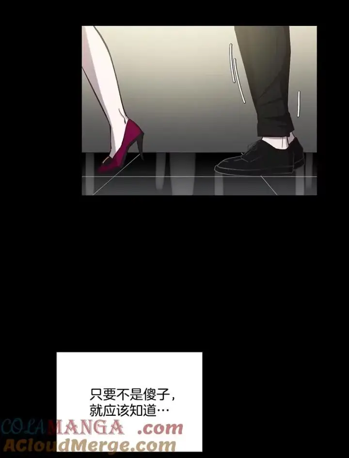 《网络小说出逃记》89.再次相遇图45