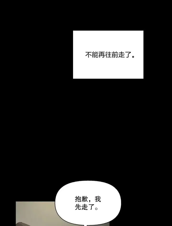《网络小说出逃记》89.再次相遇图46