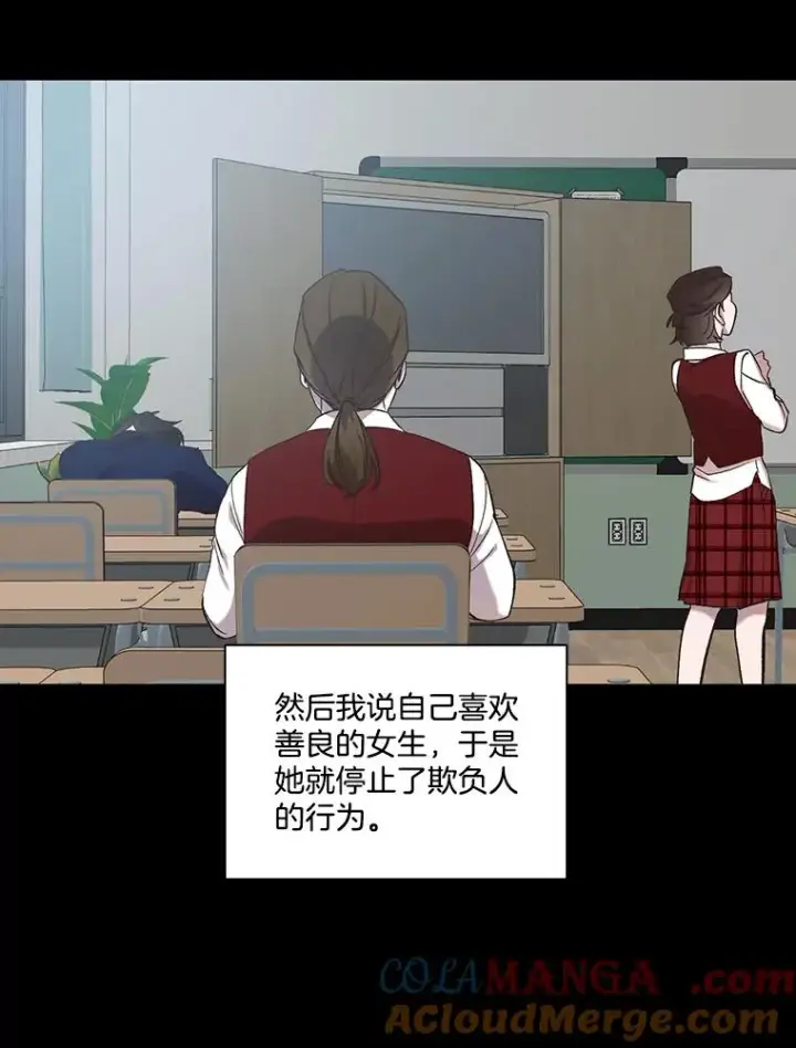 《网络小说出逃记》89.再次相遇图5