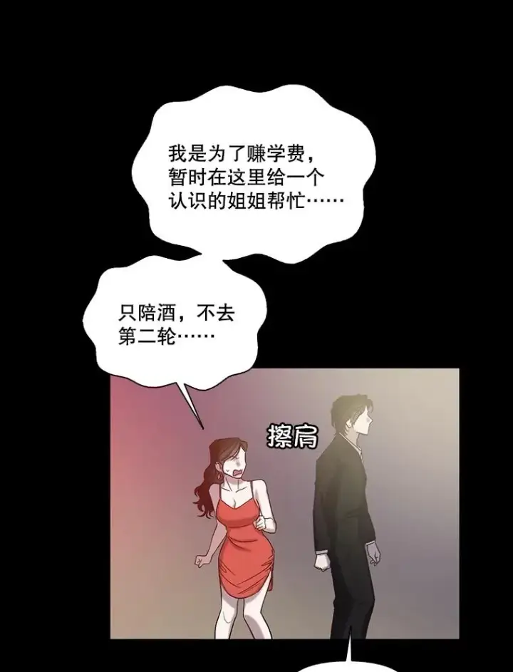 《网络小说出逃记》89.再次相遇图50