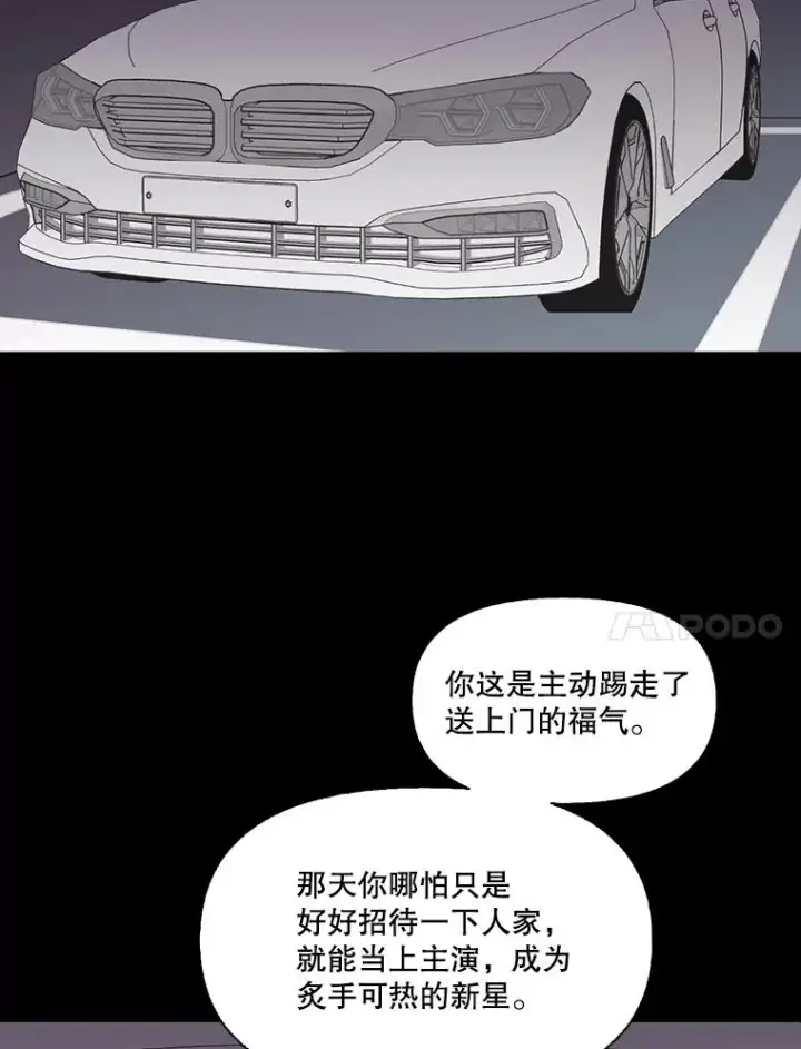 《网络小说出逃记》89.再次相遇图54