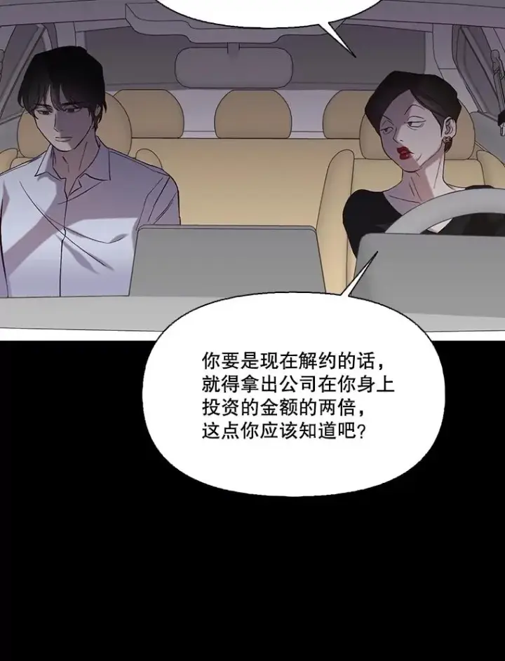 《网络小说出逃记》89.再次相遇图55