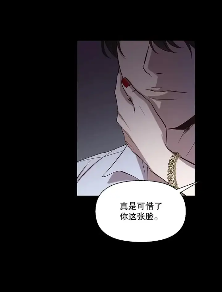 《网络小说出逃记》89.再次相遇图56