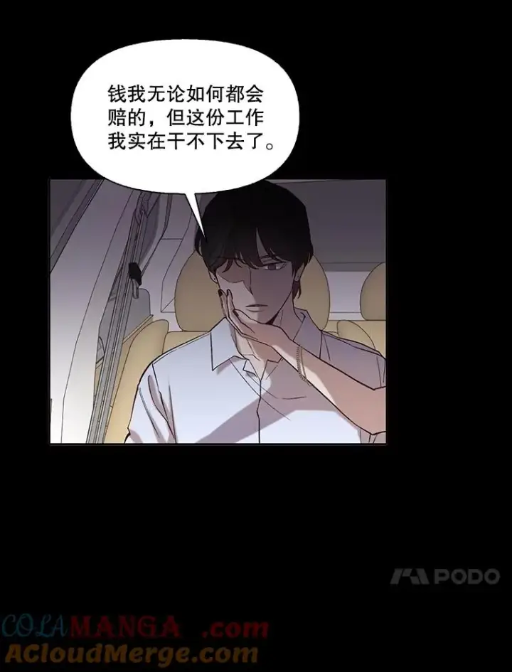《网络小说出逃记》89.再次相遇图57