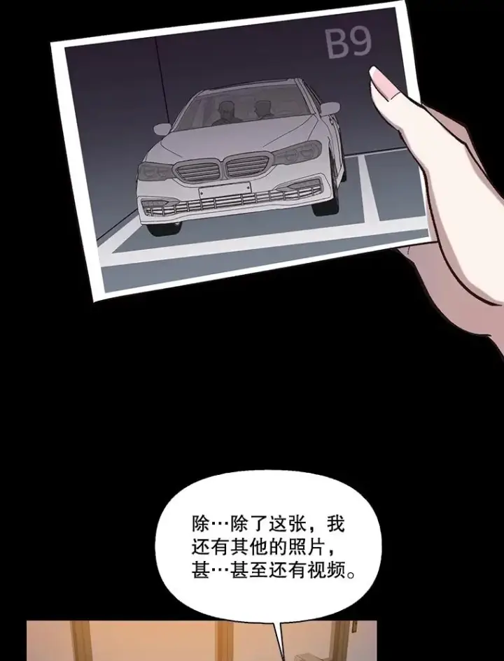 《网络小说出逃记》89.再次相遇图59