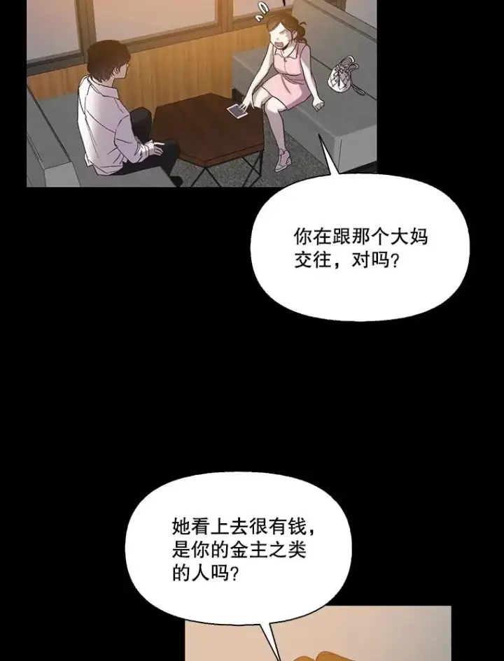 《网络小说出逃记》89.再次相遇图60