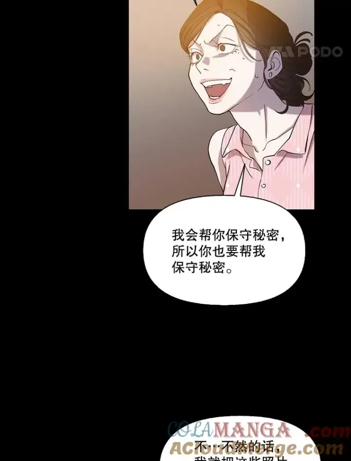 《网络小说出逃记》89.再次相遇图61