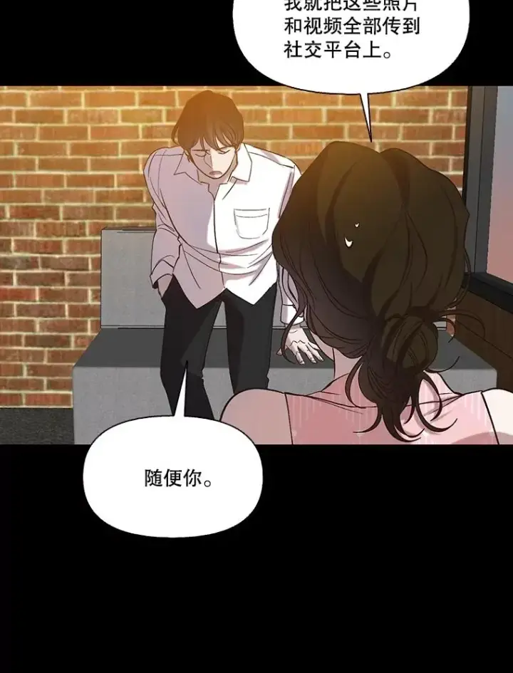 《网络小说出逃记》89.再次相遇图62