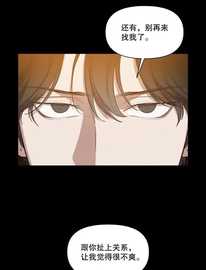 《网络小说出逃记》89.再次相遇图63