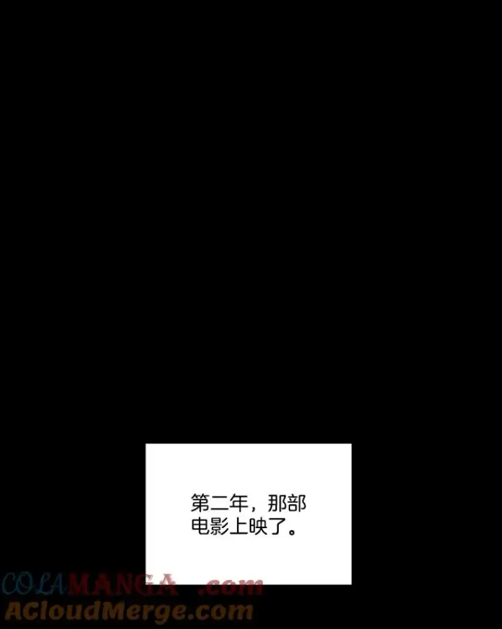 《网络小说出逃记》89.再次相遇图65