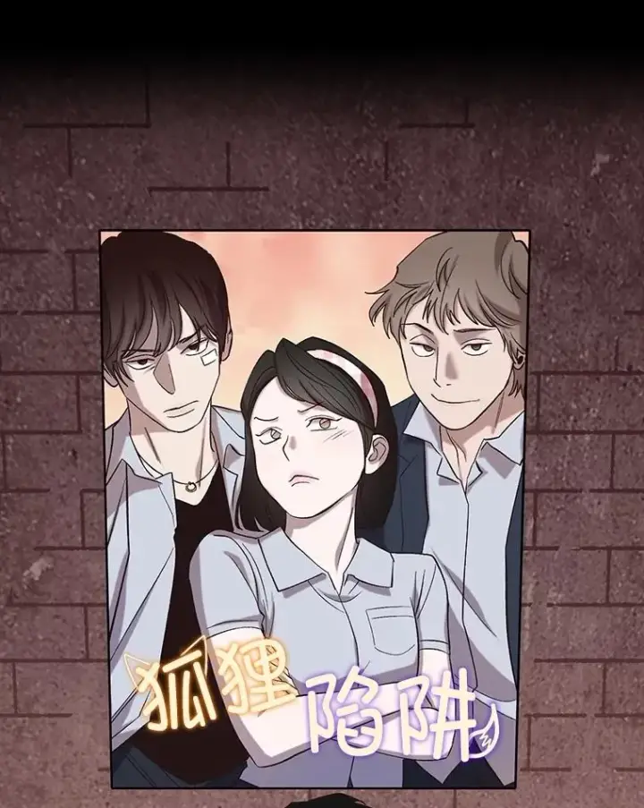 《网络小说出逃记》89.再次相遇图66