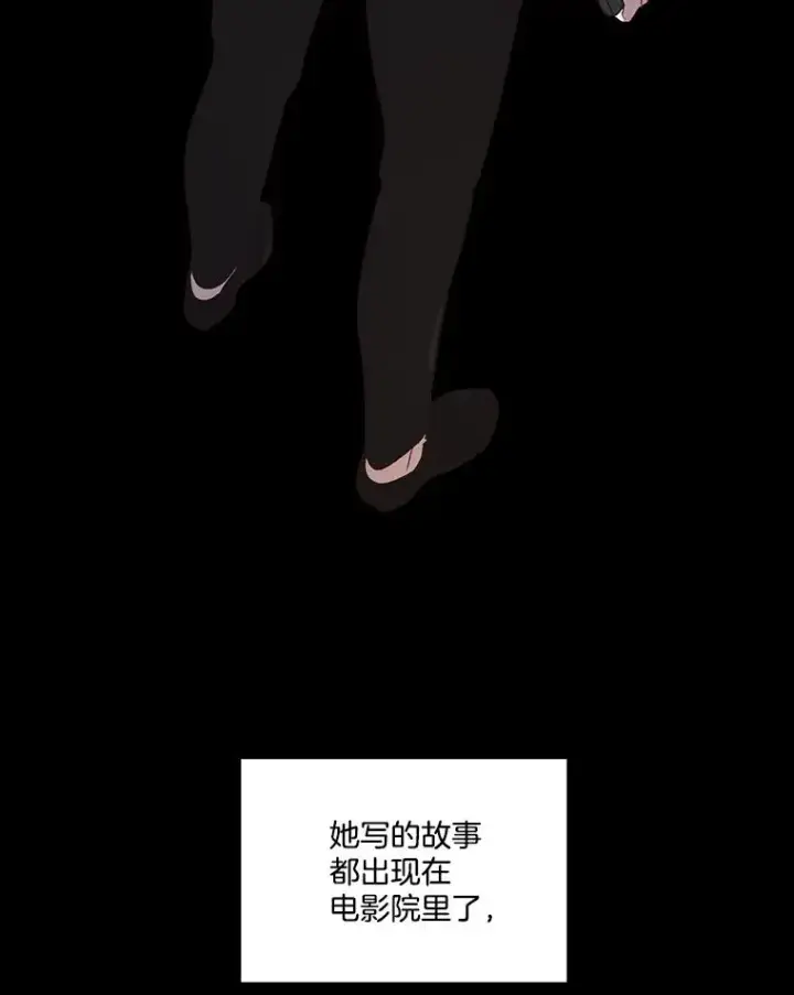 《网络小说出逃记》89.再次相遇图68