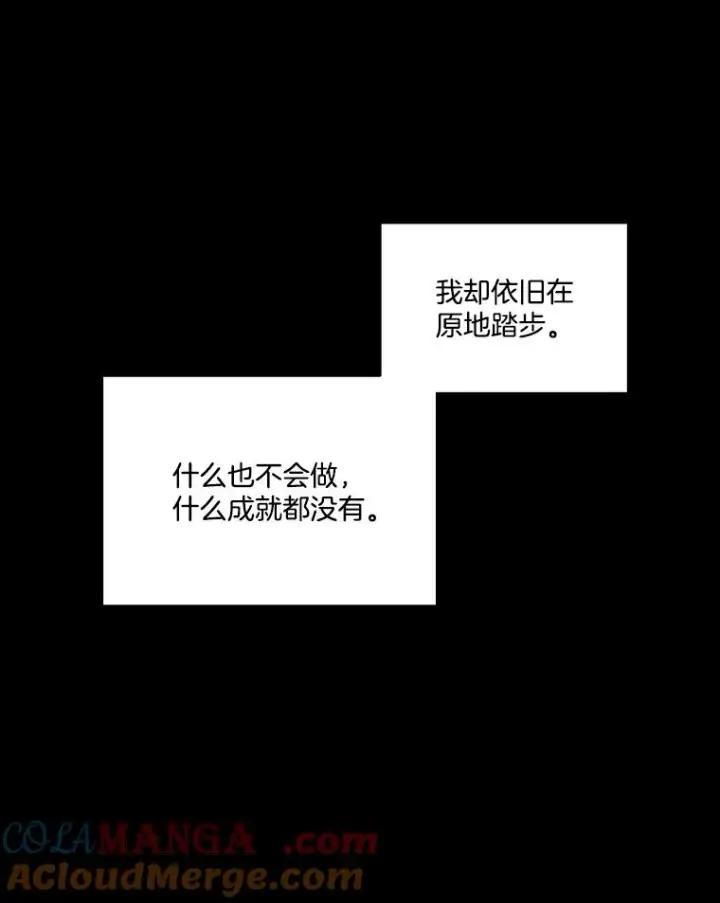 《网络小说出逃记》89.再次相遇图69