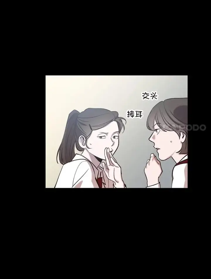 《网络小说出逃记》89.再次相遇图7