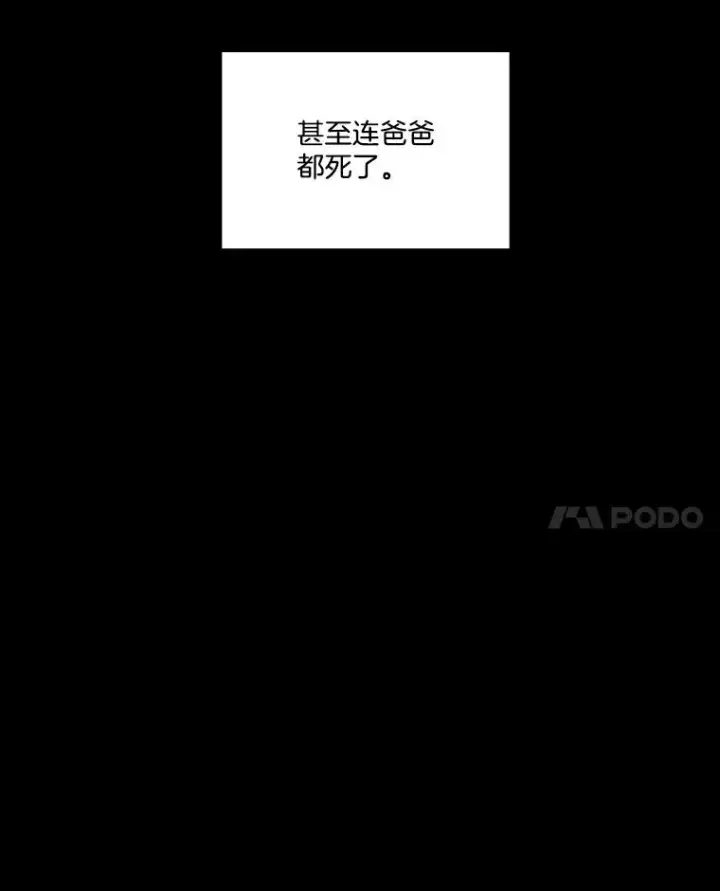 《网络小说出逃记》89.再次相遇图74