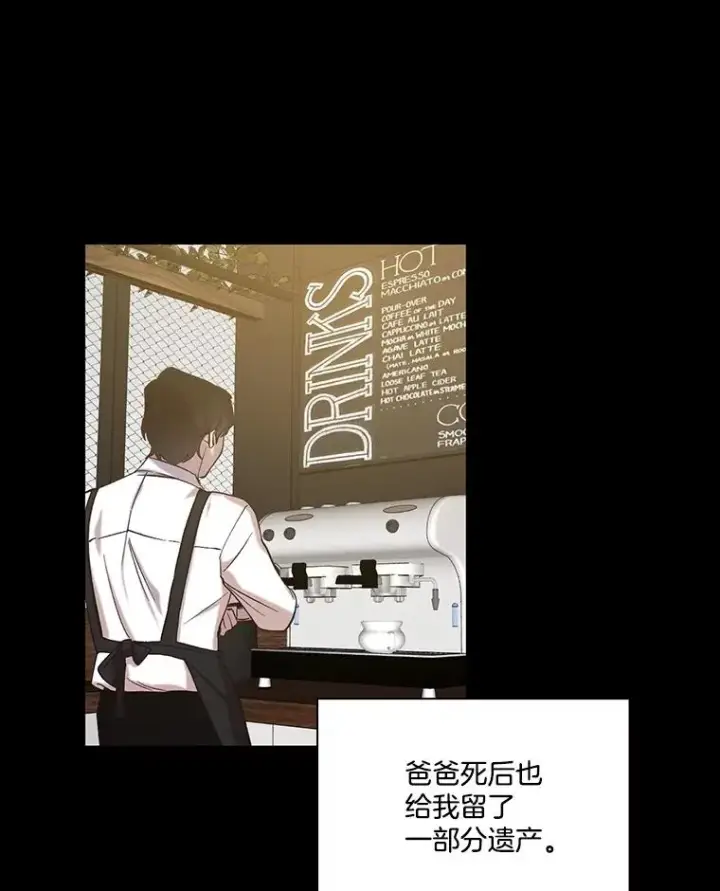 《网络小说出逃记》89.再次相遇图75