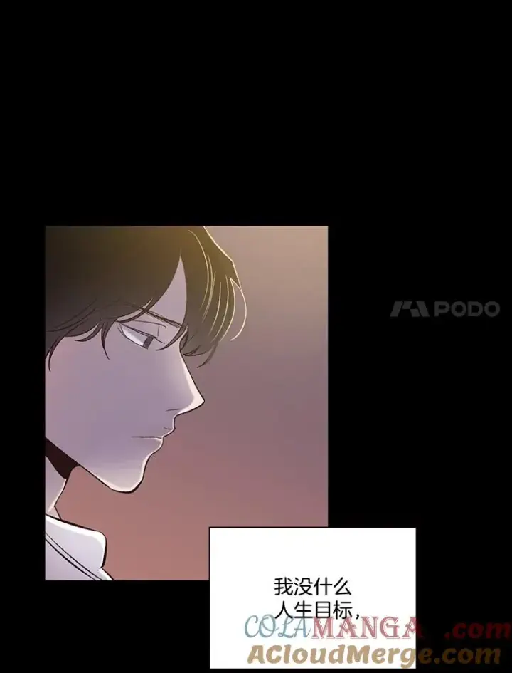 《网络小说出逃记》89.再次相遇图81