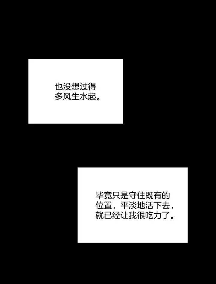 《网络小说出逃记》89.再次相遇图82