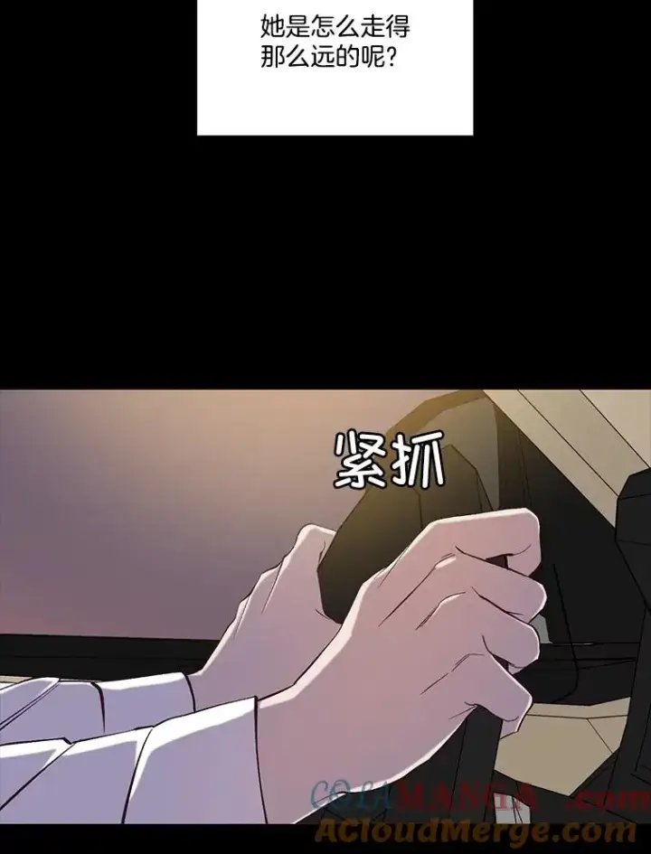 《网络小说出逃记》89.再次相遇图85